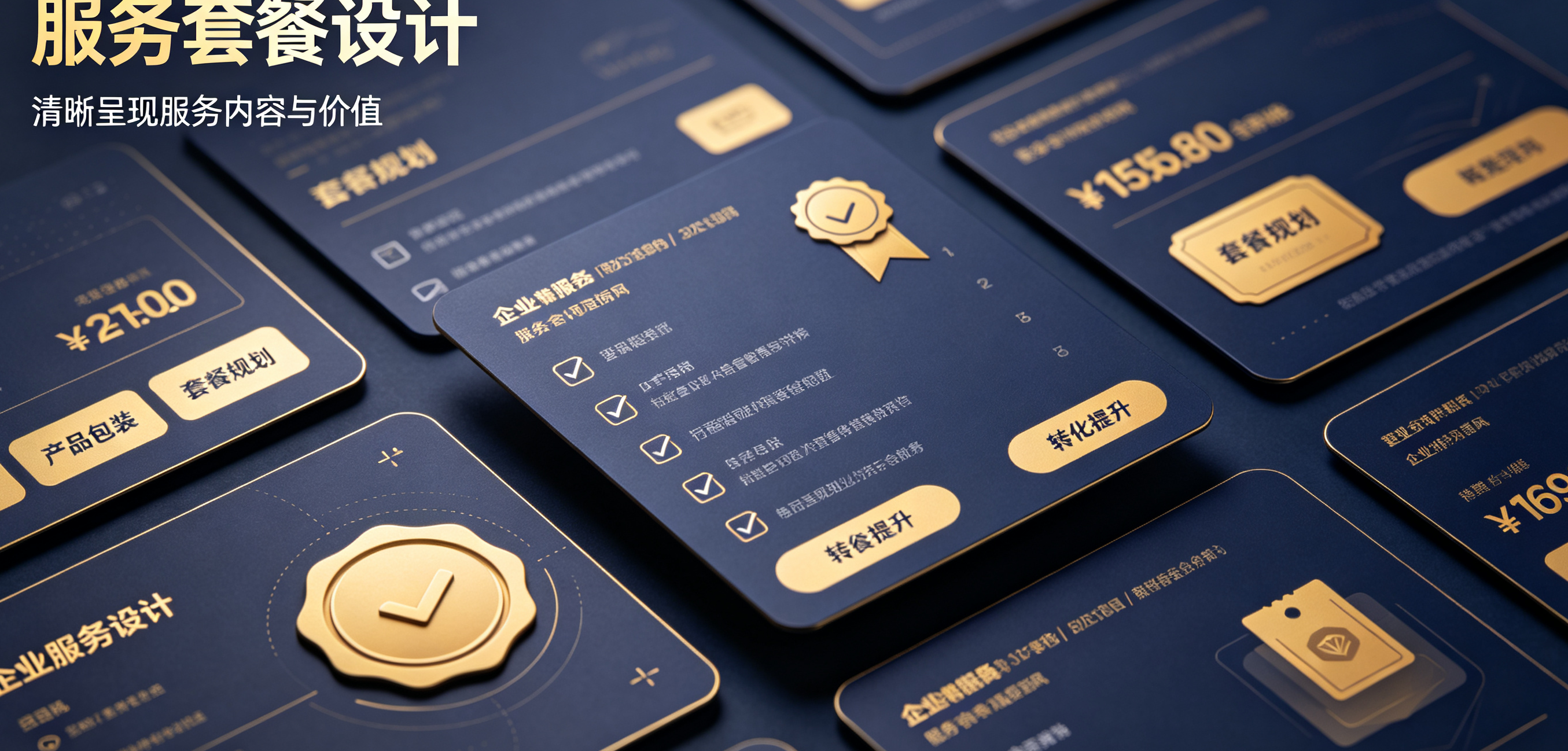 爱沙尼亚公司注册靠谱吗
