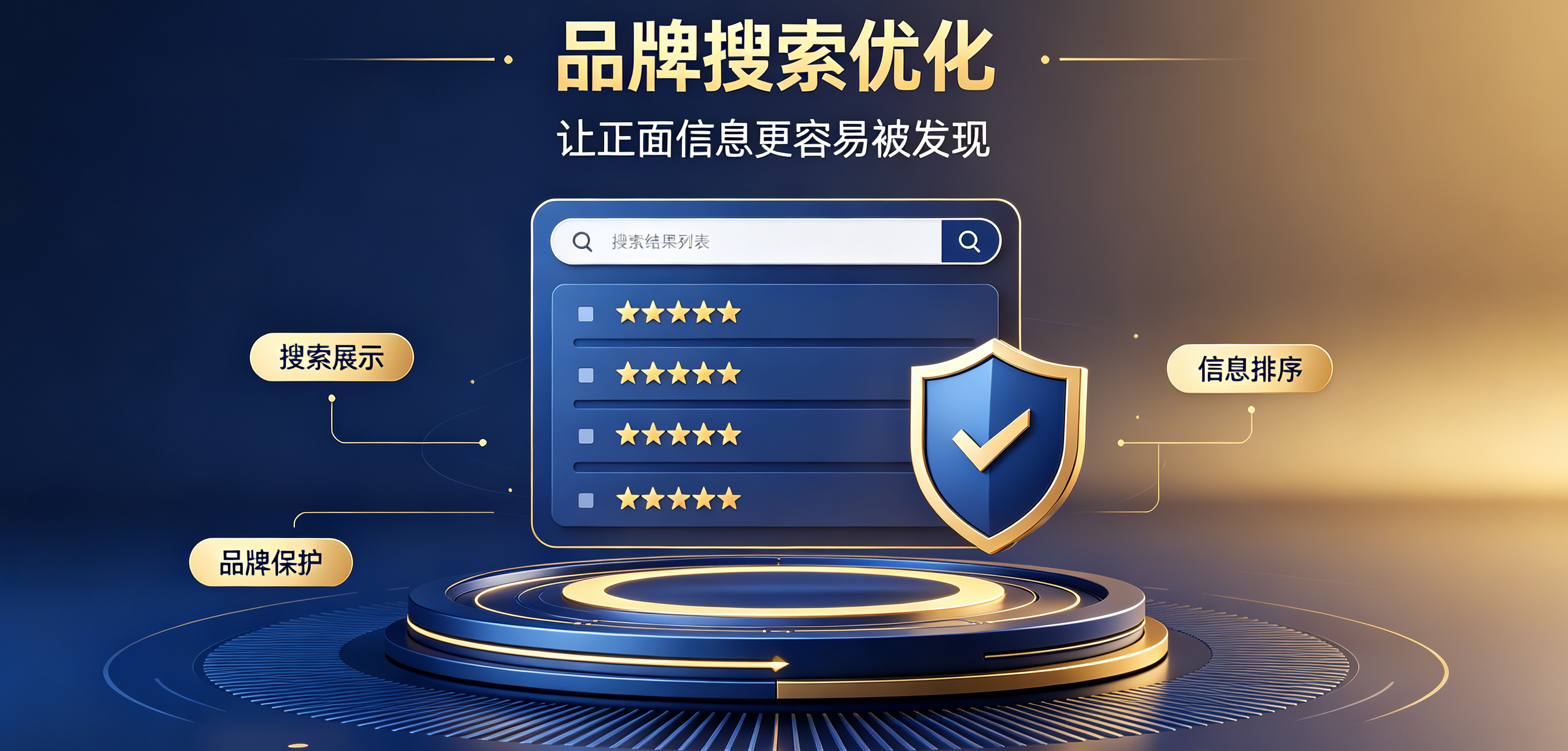 意大利商标专利代办