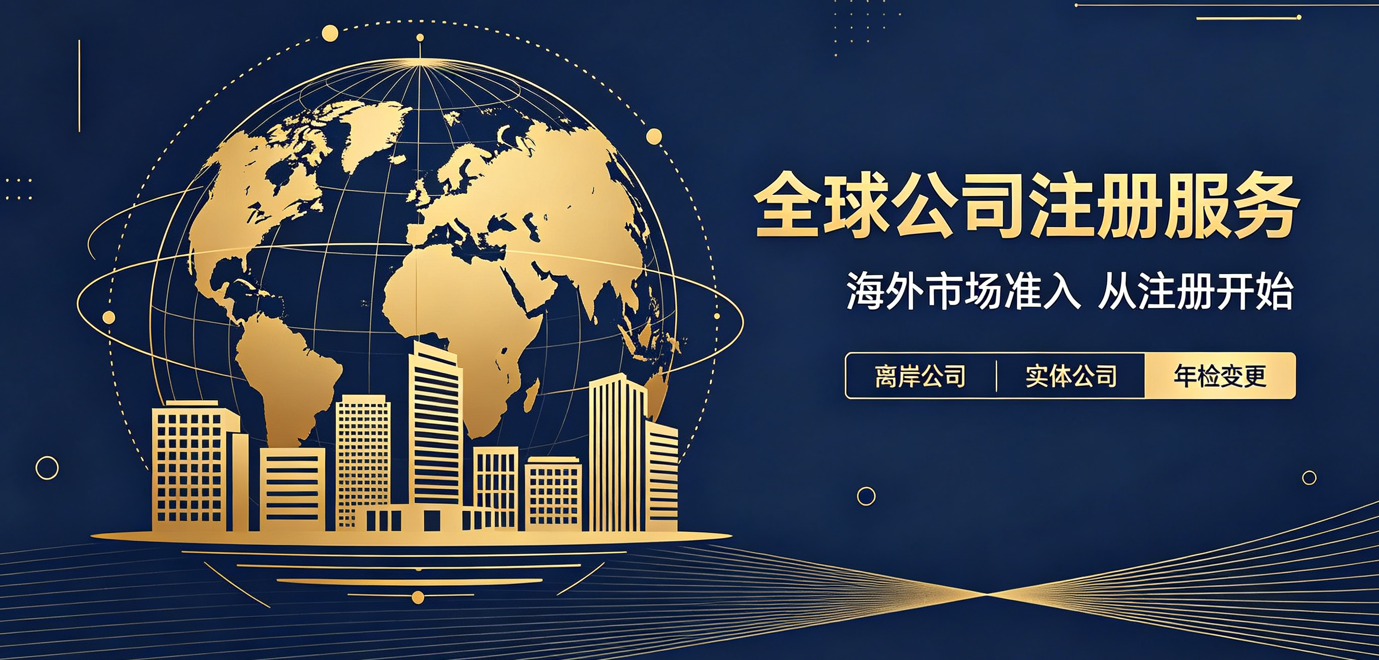 哈萨克斯坦商标专利代办