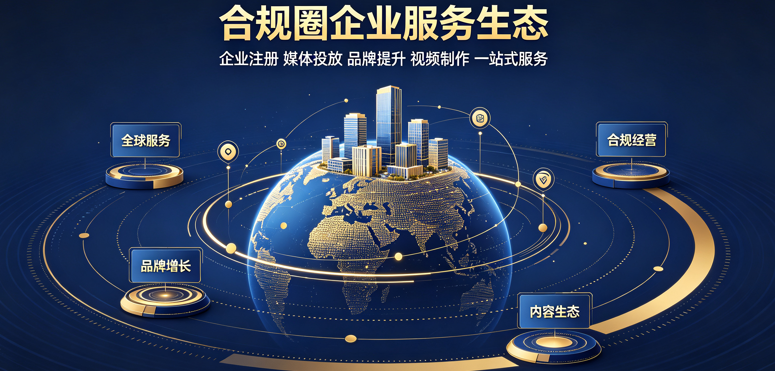 南非公司年审需要什么条件